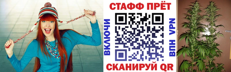 Наркошоп купить Альфа ПВП Бошки Шишки Меф мяу мяу Гашиш Улан-Удэ