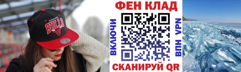 Купить где  Улан-Удэ  Амфетамин 97% 