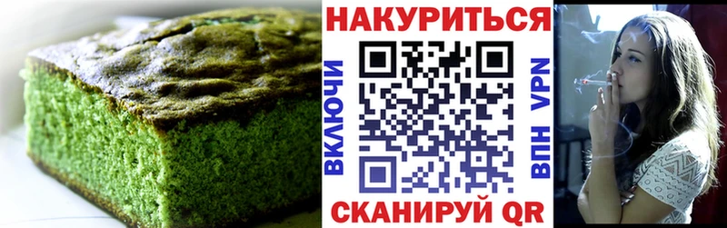 Canna-Cookies конопля  Купить где  Улан-Удэ 