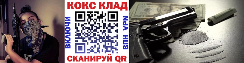 Купить  Улан-Удэ  Кокаин 99% 