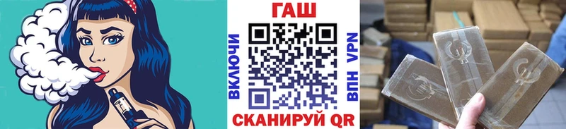 Гашиш 40% ТГК  Купить  Улан-Удэ 