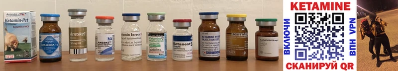 Купить закладки  Улан-Удэ  Кетамин ketamine 