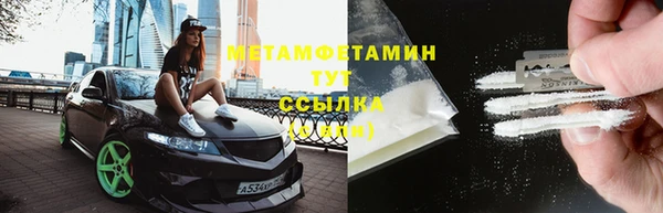 каннабис Тихвин