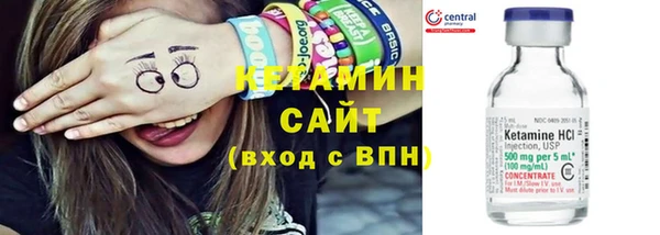 метамфетамин Тайга