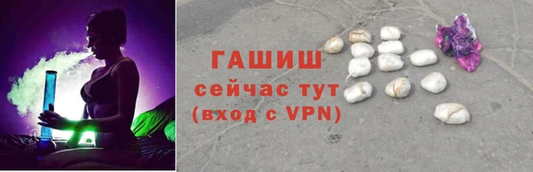 метамфетамин Тайга