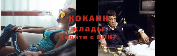 метамфетамин Тайга