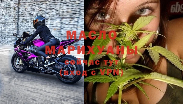 метамфетамин Тайга