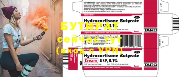 каннабис Тихвин