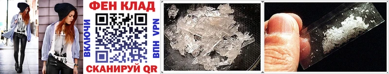 Купить где  Улан-Удэ  Первитин Декстрометамфетамин 99.9% 