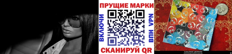 Купить где  Улан-Удэ  Марки NBOMe 1500мкг 