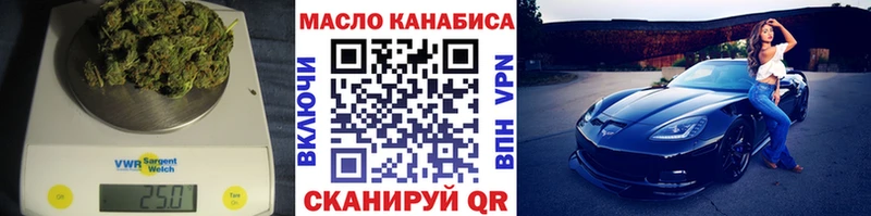 ТГК жижа  Купить  Улан-Удэ 